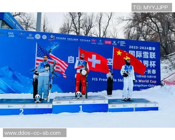 自由式滑雪世界杯激战正酣各国选手争夺荣耀与积分的精彩瞬间